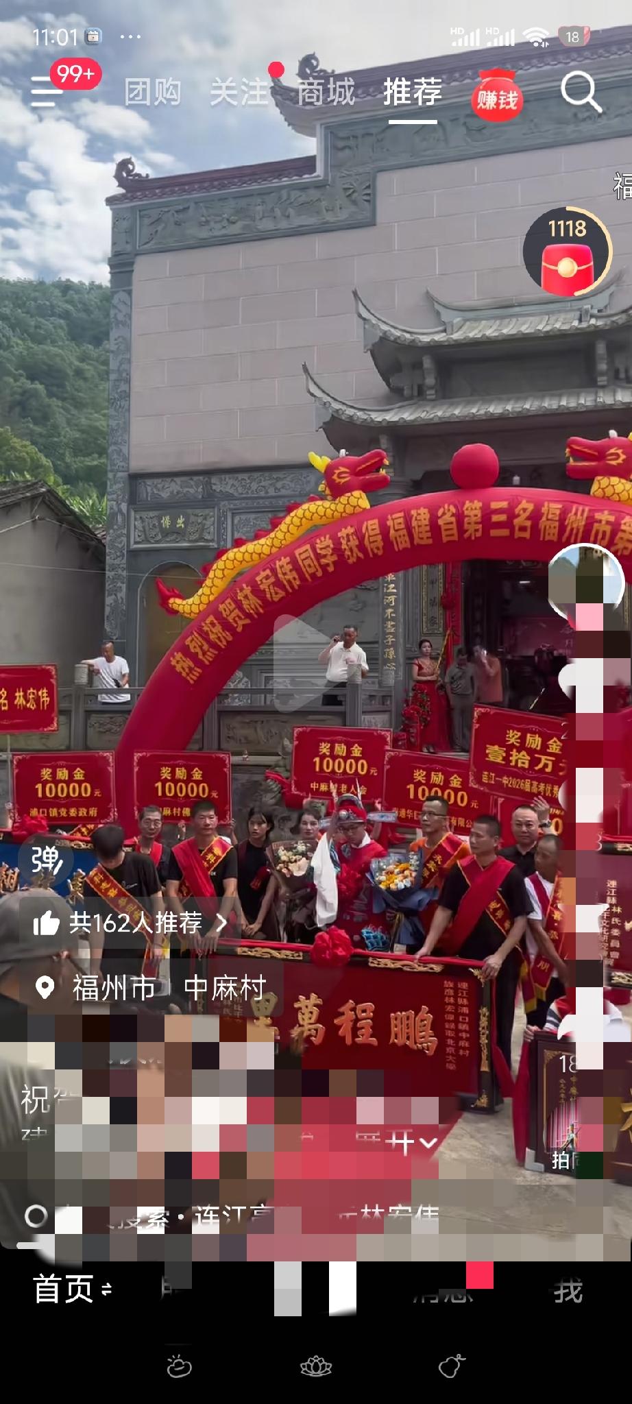 高中毕业，就赚了26万，书中自有黄金屋，在这一刻具象化了。还有谁敢反驳说“读书无