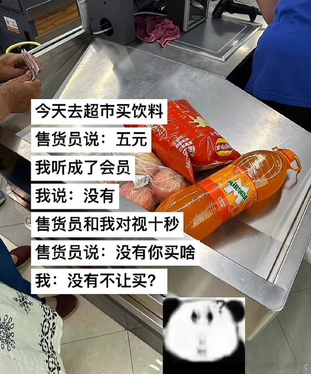 人怎么能捅出这么大的篓子啊哈哈哈哈哈哈 ​​​