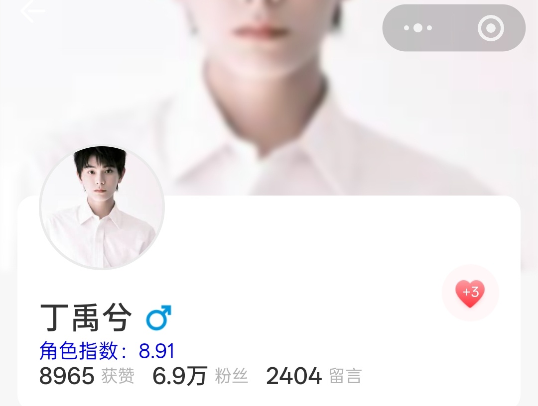 寻艺今天还没够，差一千多破万忘了的去补 