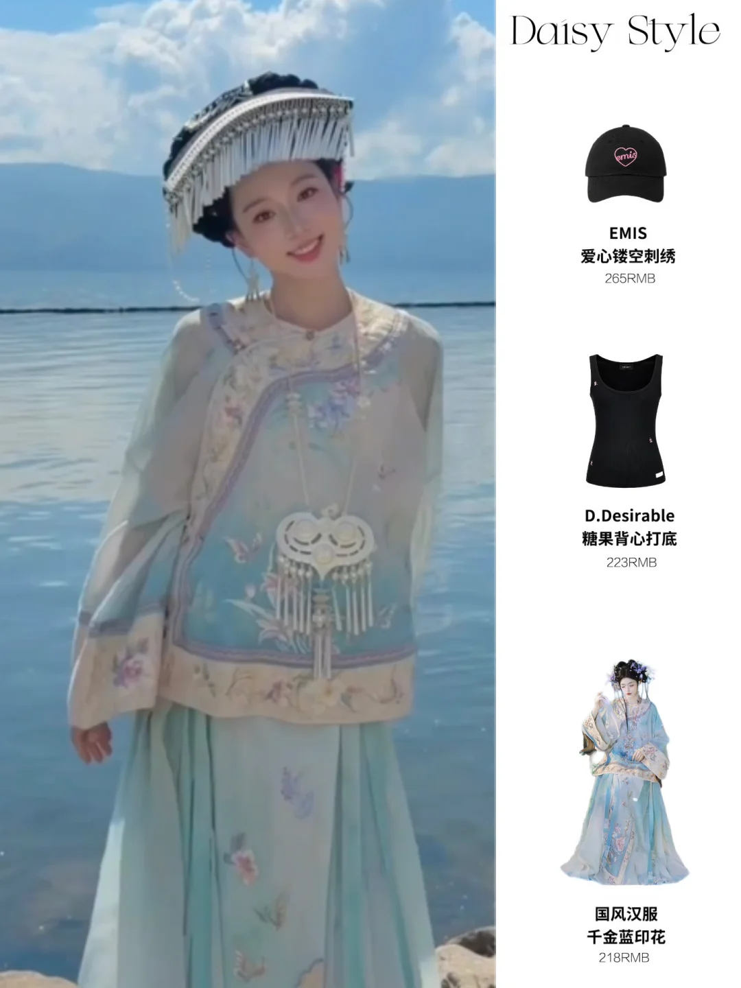 夏露｜牛奶皮肤的露姐 好貌美的苗疆少女
