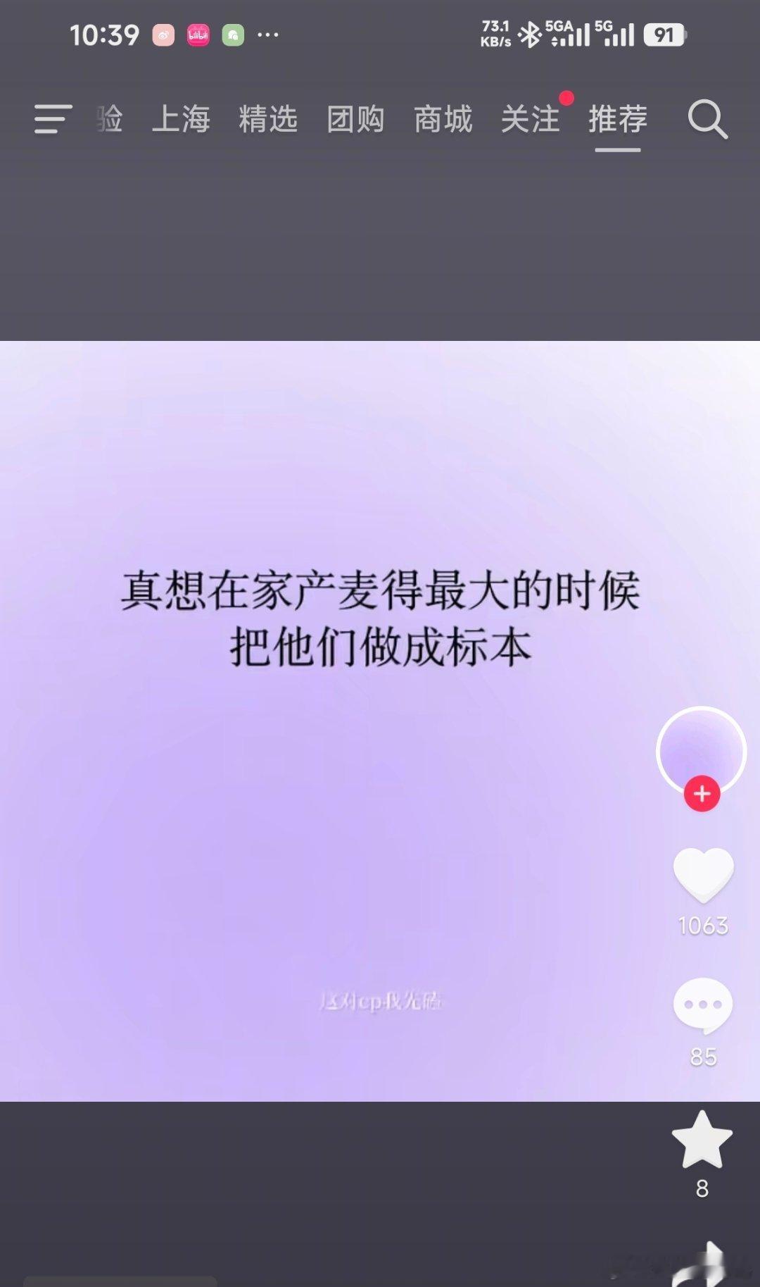 我每天和朋友聊天belike 
