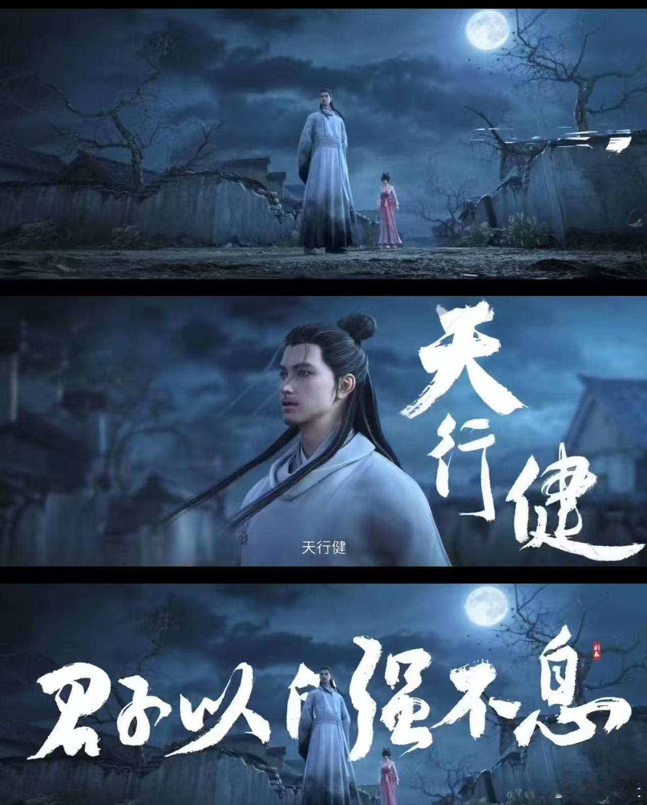 这部国漫让我猛猛摘抄金句 剑来2的金句既有豪情壮志，又有温柔细腻，不管是“大道就