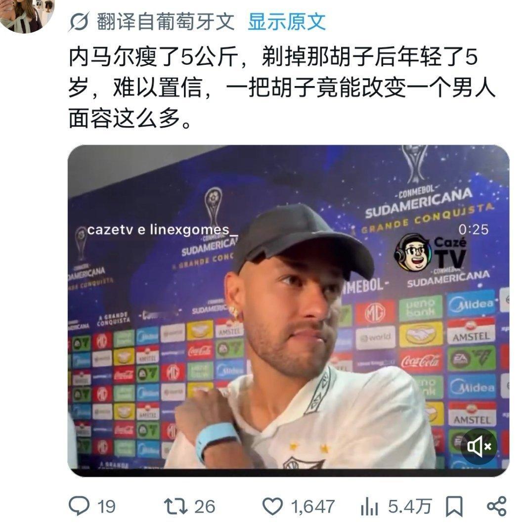 瘦了这么多吗我的猪猪
