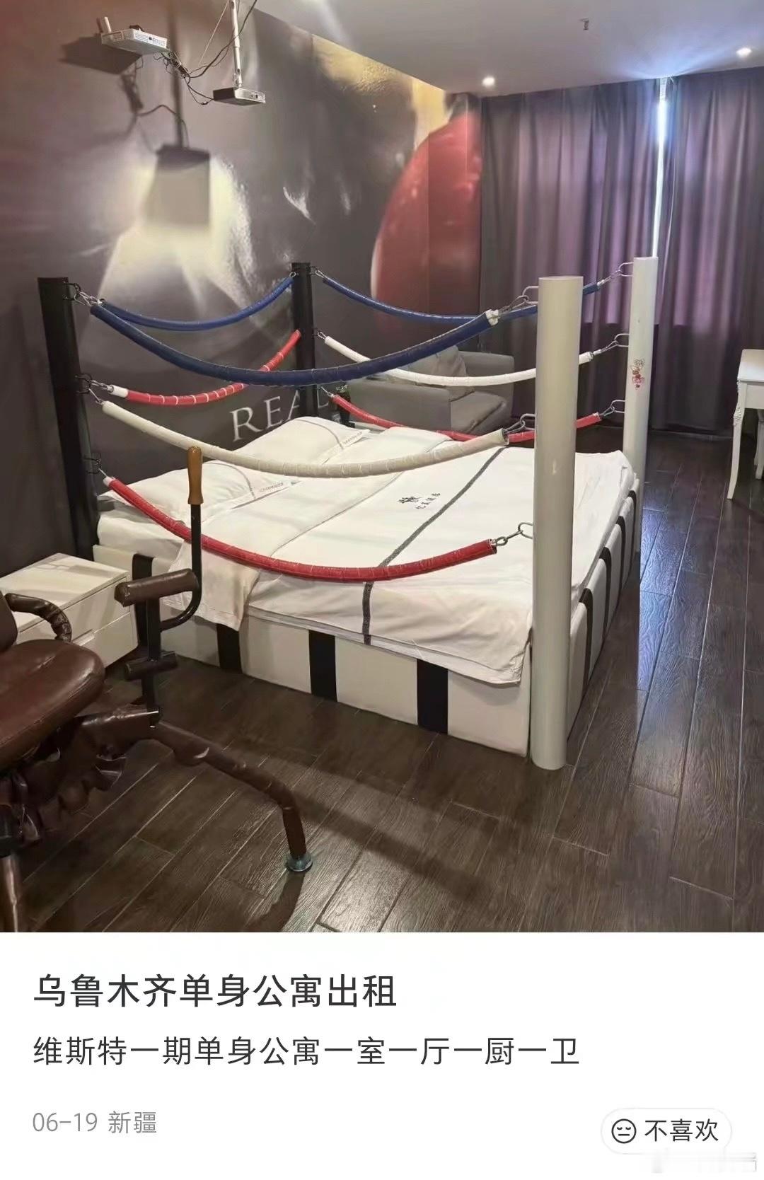 笑死我了，好想家产去 