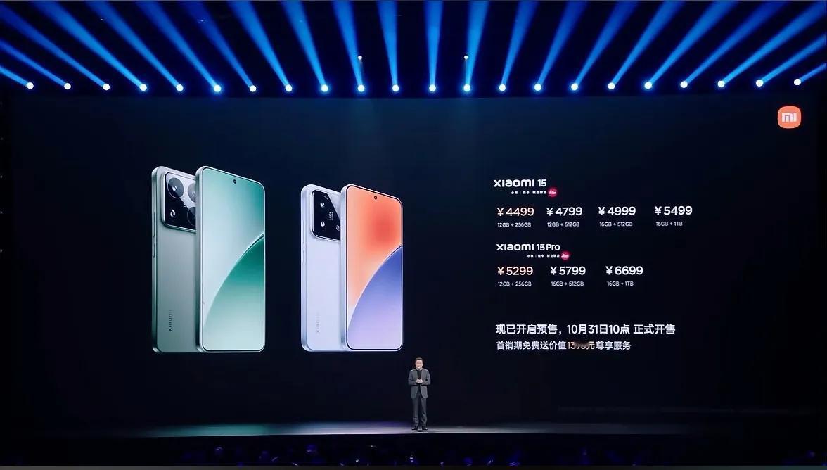 小米15 Pro包括Pro版、亮银版，其售价具体如下：

Pro版售价：

12