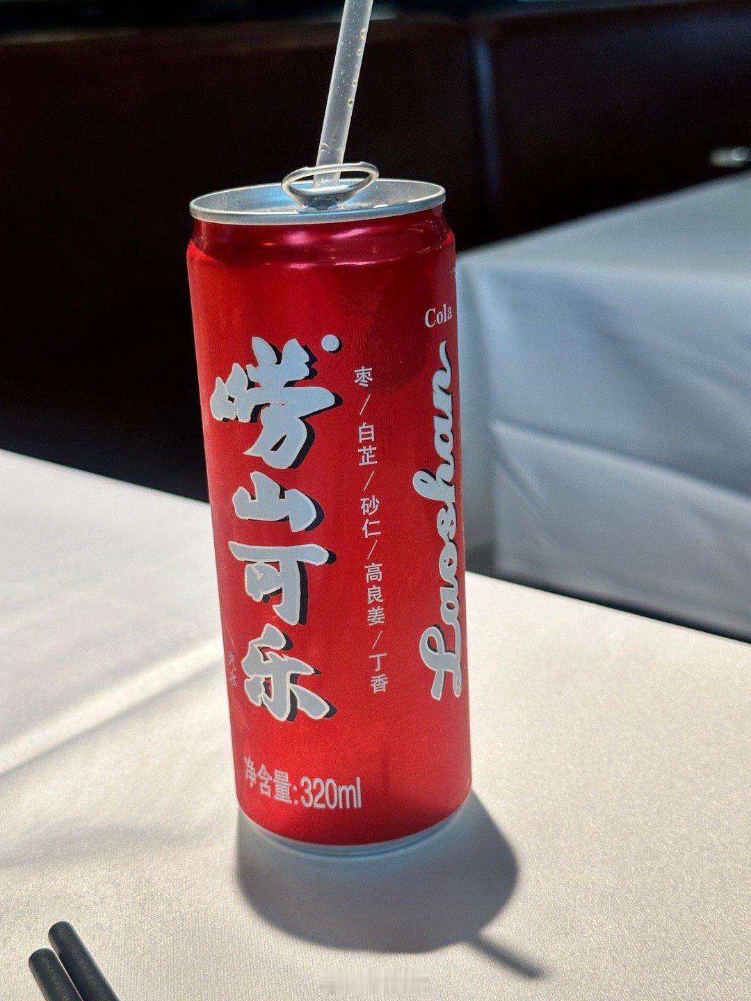 香草味可口可乐，鉴定完毕[并不简单] ​​​