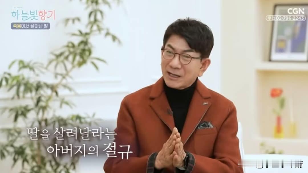 韩国一名女童被卡车碾过，吐血还失去意识，随后被判定死亡。幸好她的父亲察觉女儿仍有