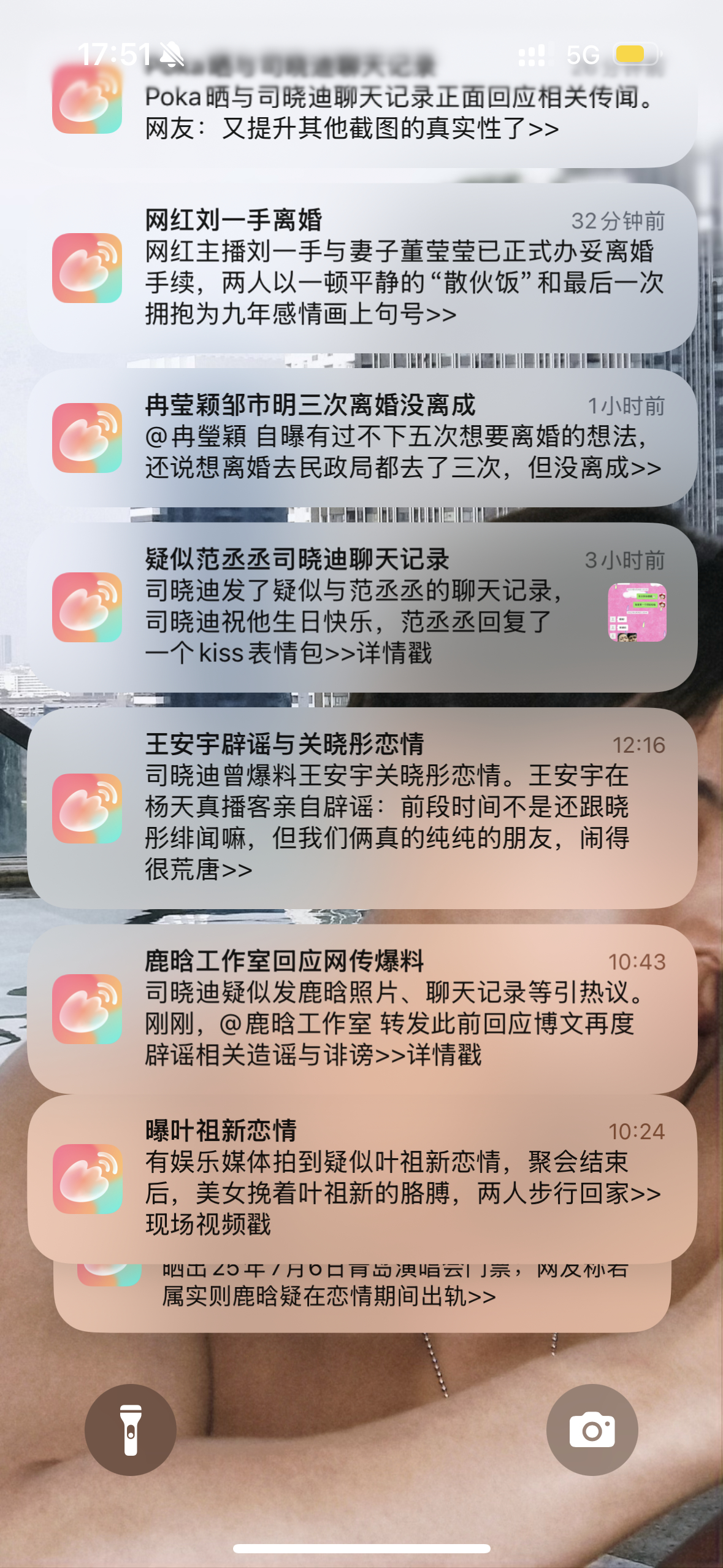 司晓迪真牛逼 