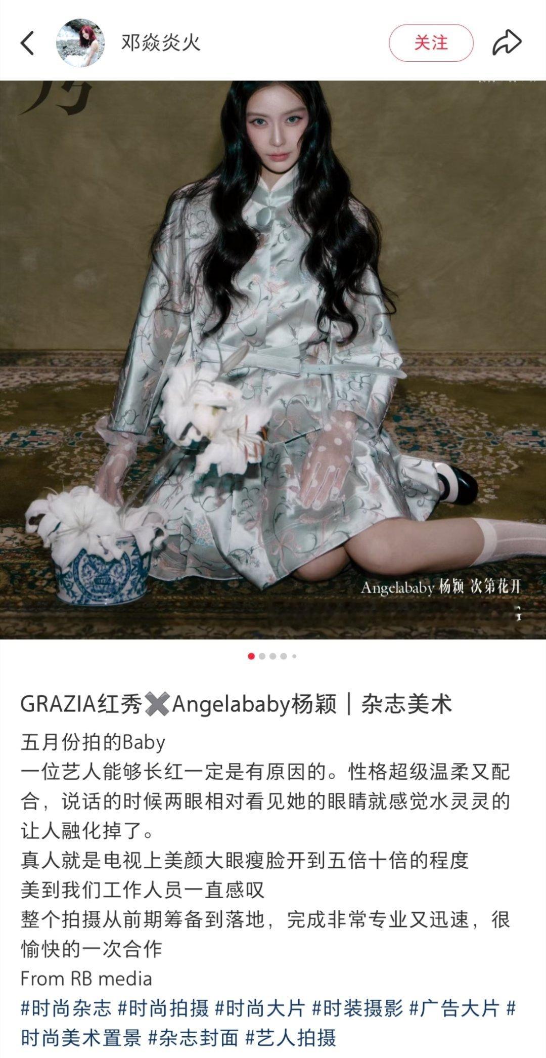姐姐就是如此的好