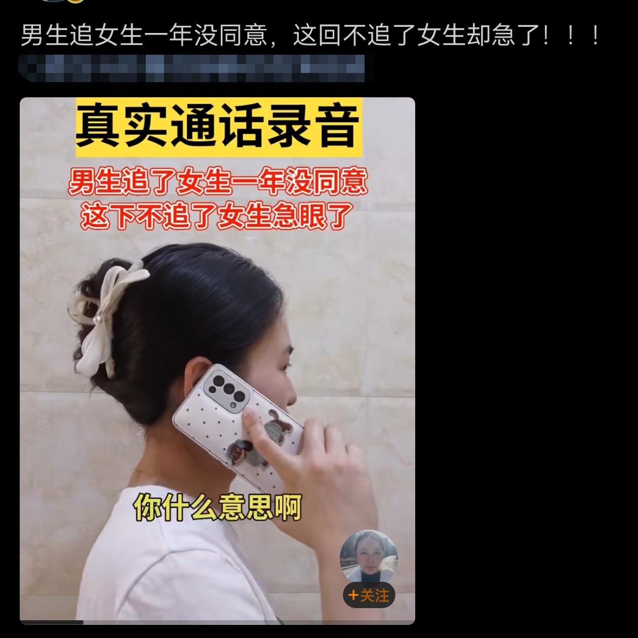 估计已经哄得筋疲力尽了吧？