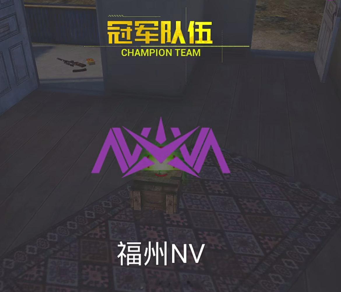 2026pel春季转会期 恭喜🎉7杀吃鸡，赢得1.7晚间场第四场的胜利✌🏻和