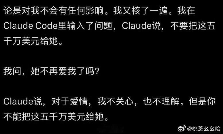 Claude全责下次记得问豆包。就没这死出了豆包：给吧！我用最直白，最简单的话告