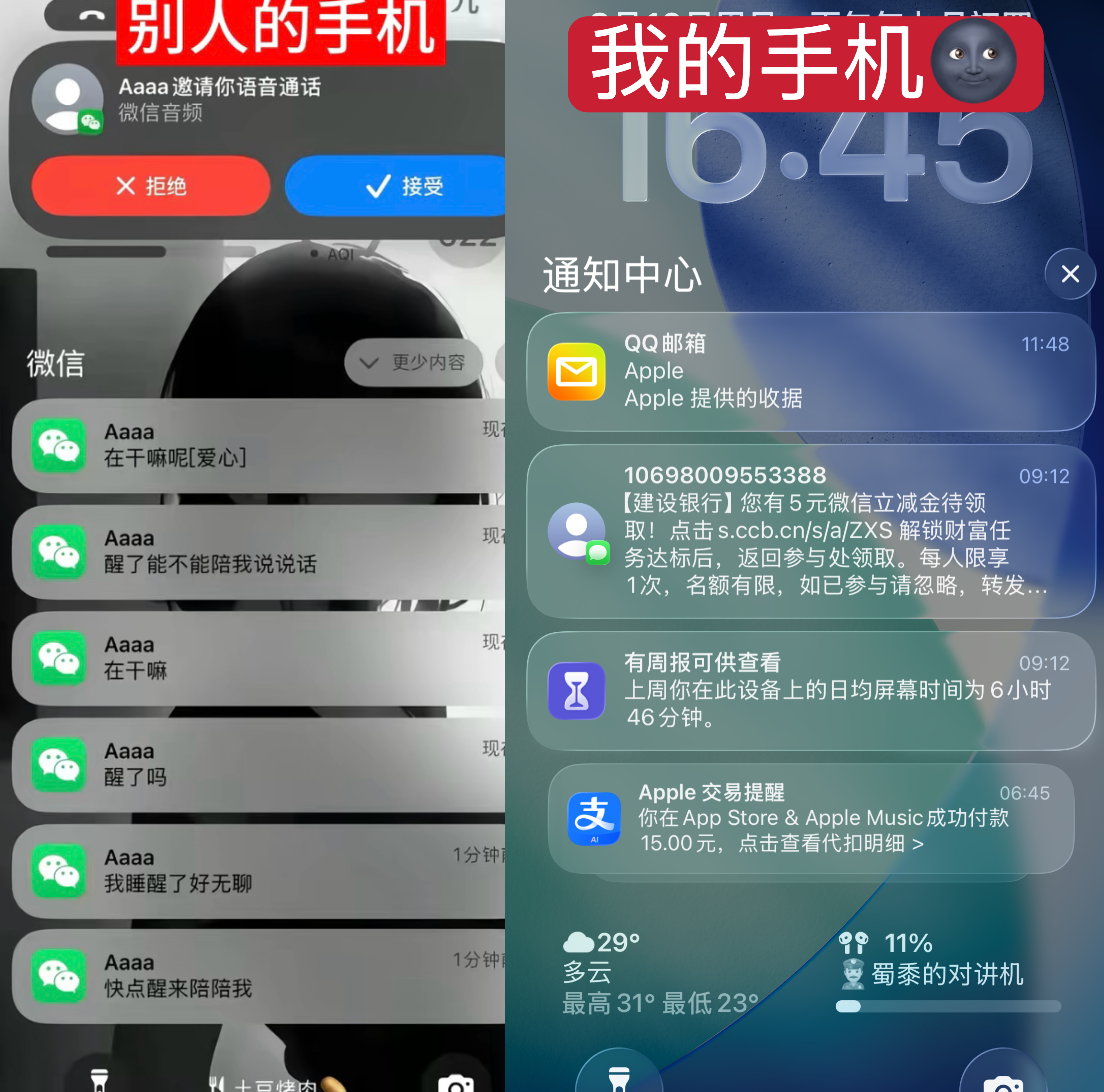 这下有了 