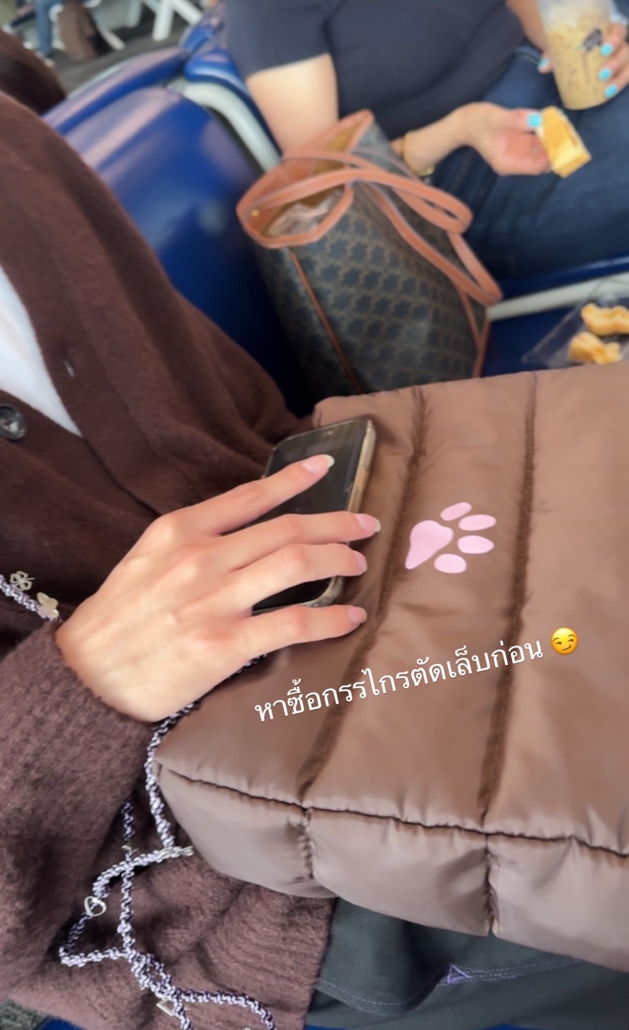 ndonnndon:先去找一把指甲剪再说 😏(出发出发  完蛋了 东哥要剪我姐