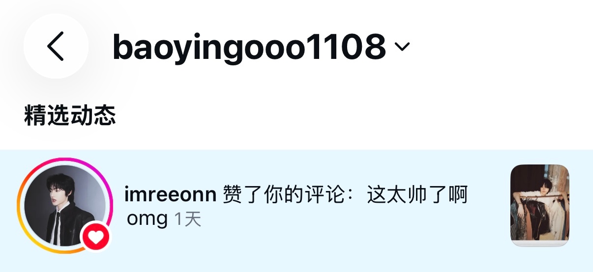 我有一个好梨🍐🥰  专栏 · 爱爱爱爱爱love