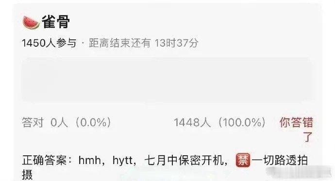 黄杨钿甜将秘密进组作为男主的侯明昊也太倒霉了吧！看来嘉行真的很看重黄杨钿甜…网传