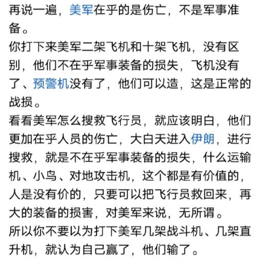 美国什么我都不服，但远程养殖技术我是真服。
 
这话听着离谱，却是美国这些年对外