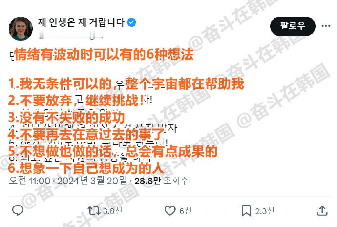 情绪有波动时可以有的6种想法 海外新鲜事 热点现场