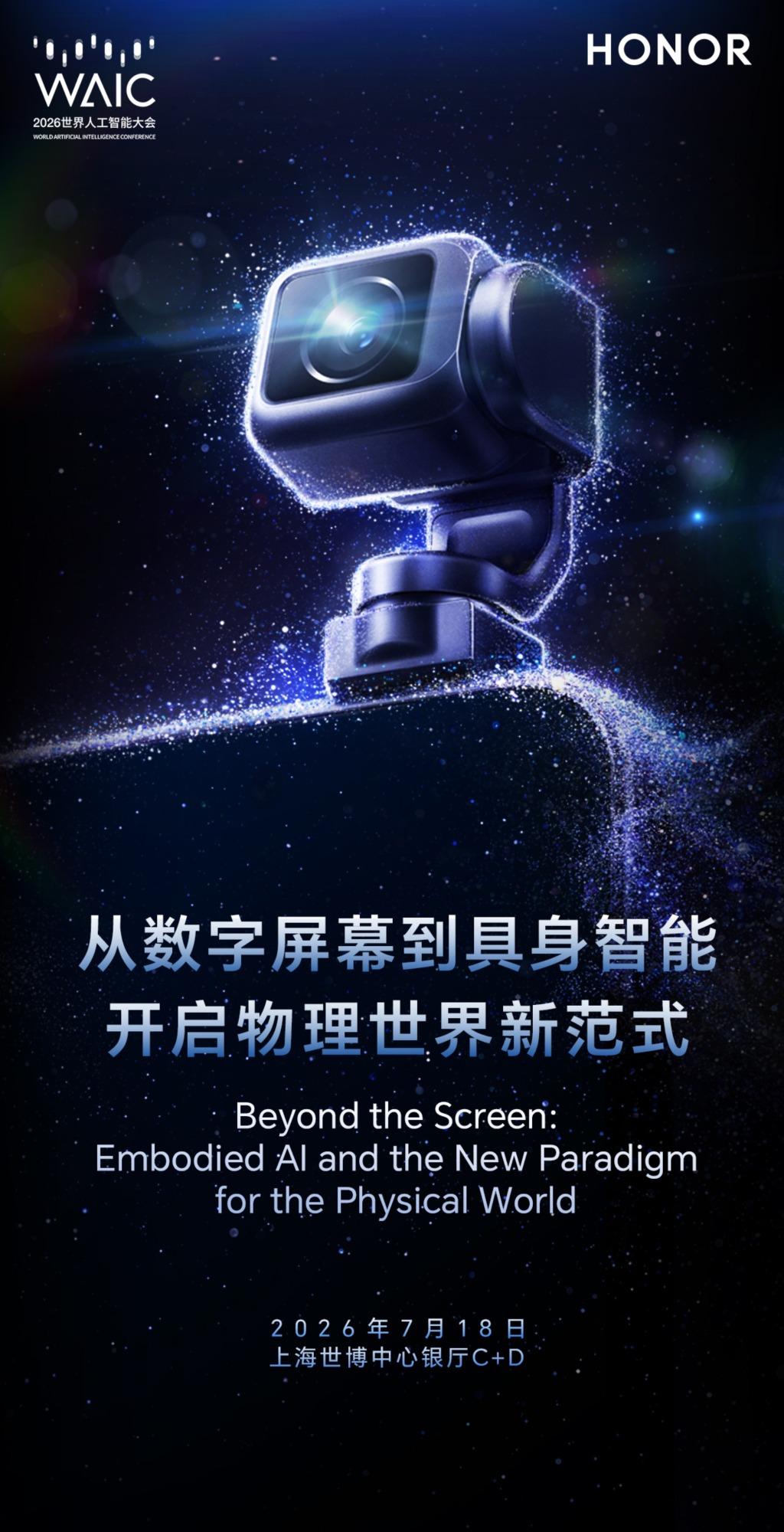 炸裂！荣耀Robot Phone正式开启预约，全球首台机器人手机终于来了！

前
