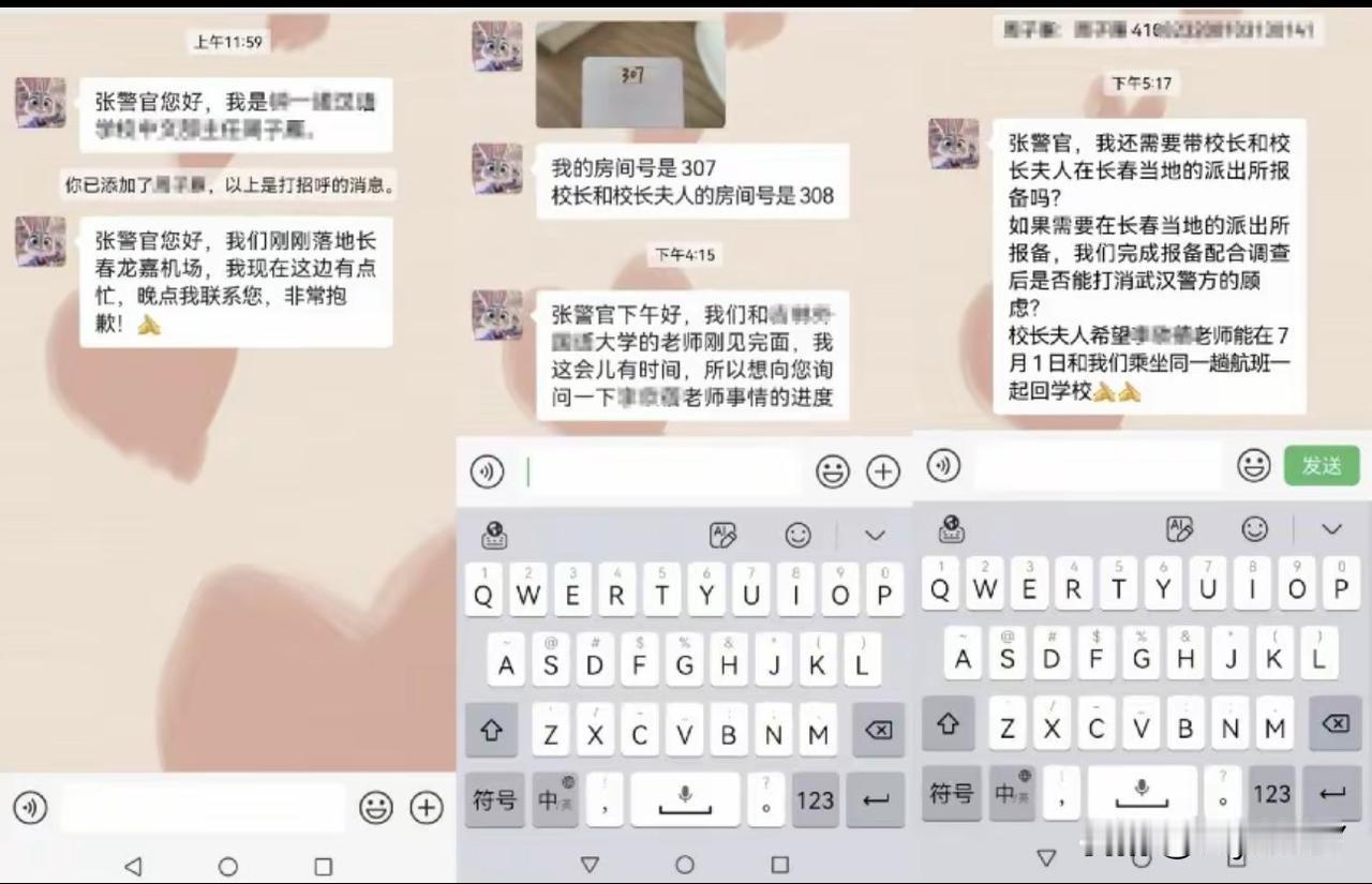 十分紧急！女研究生即将出境，武汉警方火速拦截

近日，武汉一名女研究生差点被跨境