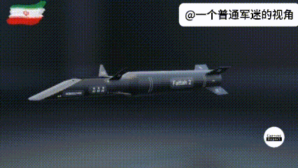 伊朗自研的法塔赫‑2（Fattah‑2）高超音速导弹，是该国第二代战略高超音速装