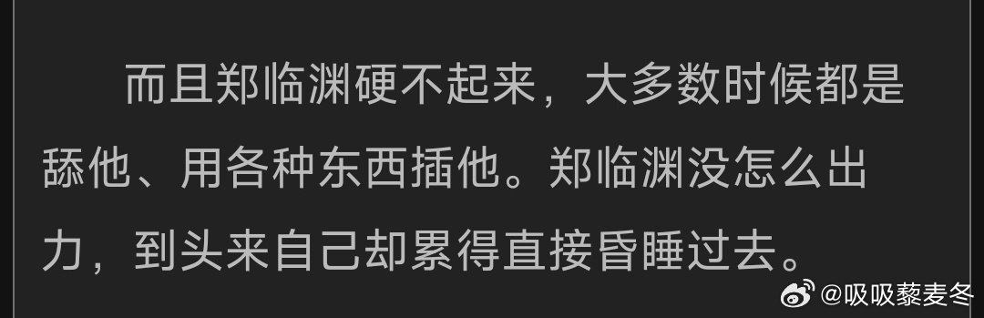 虽然这本挺好看的，但是还是好难受
