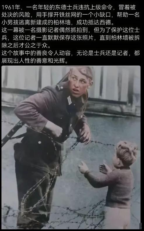 这个小男孩也60多岁了，这个士兵如还在的话，也八、九十岁了。