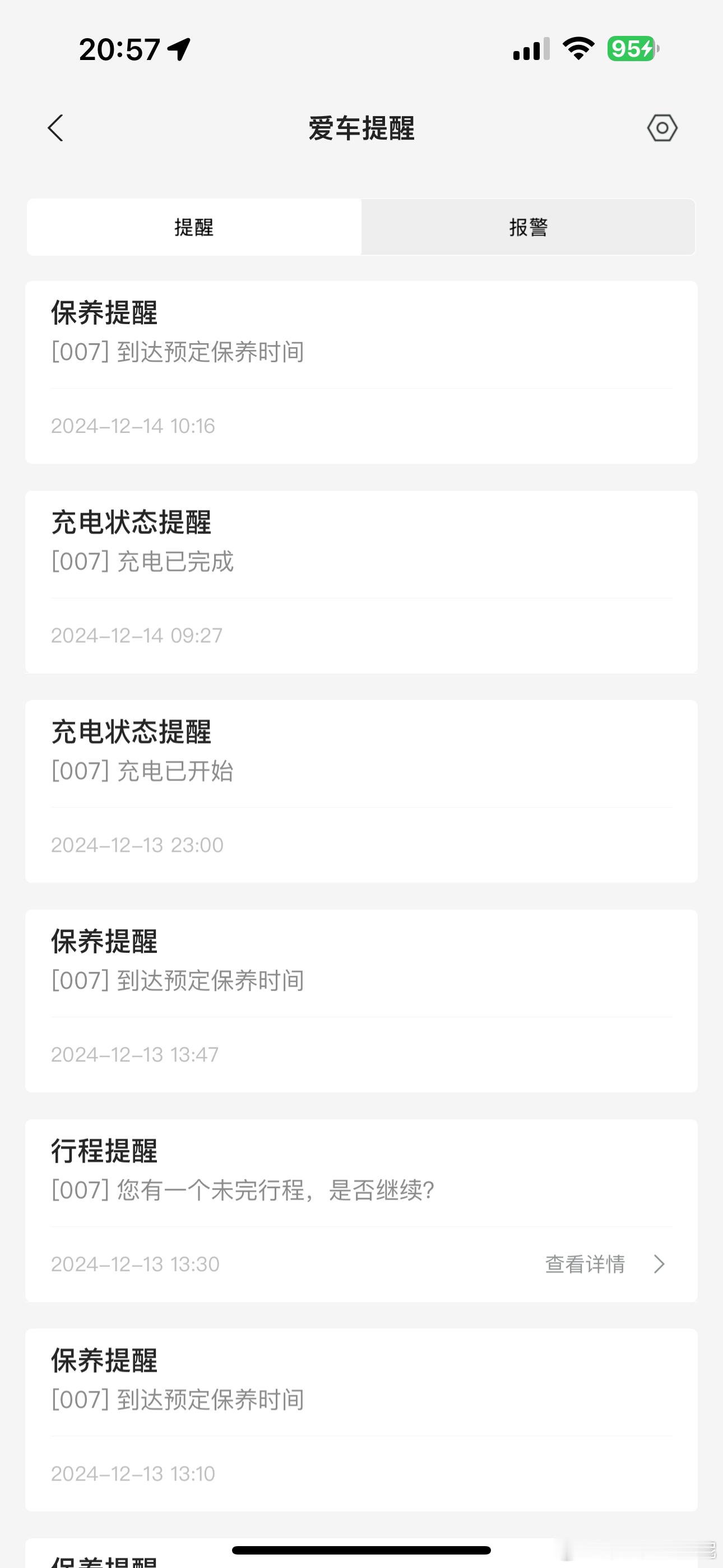 正好系统提示我我的007该保养了，现在有个 极氪关怀暖冬行动 。免费咖啡、免费2