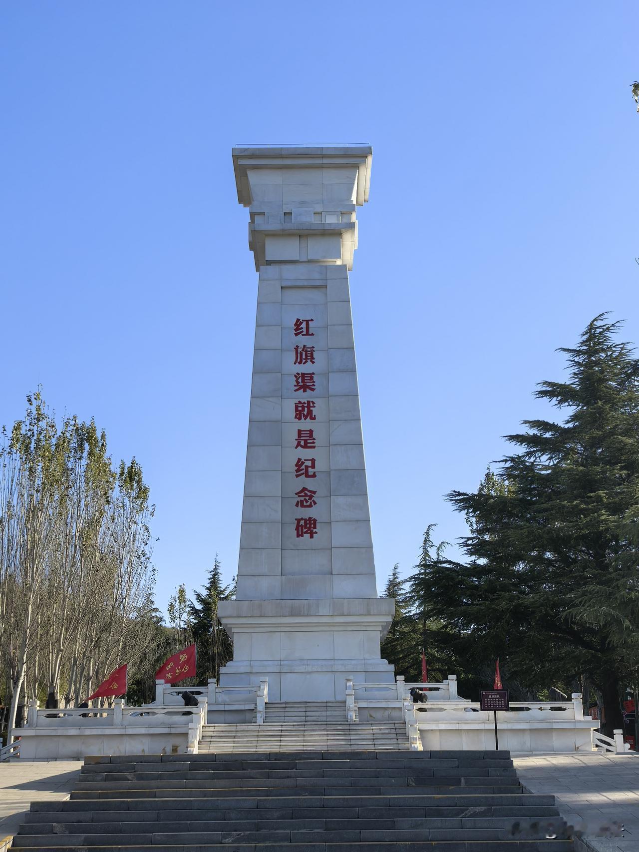 红旗渠纪念馆[祈祷]
