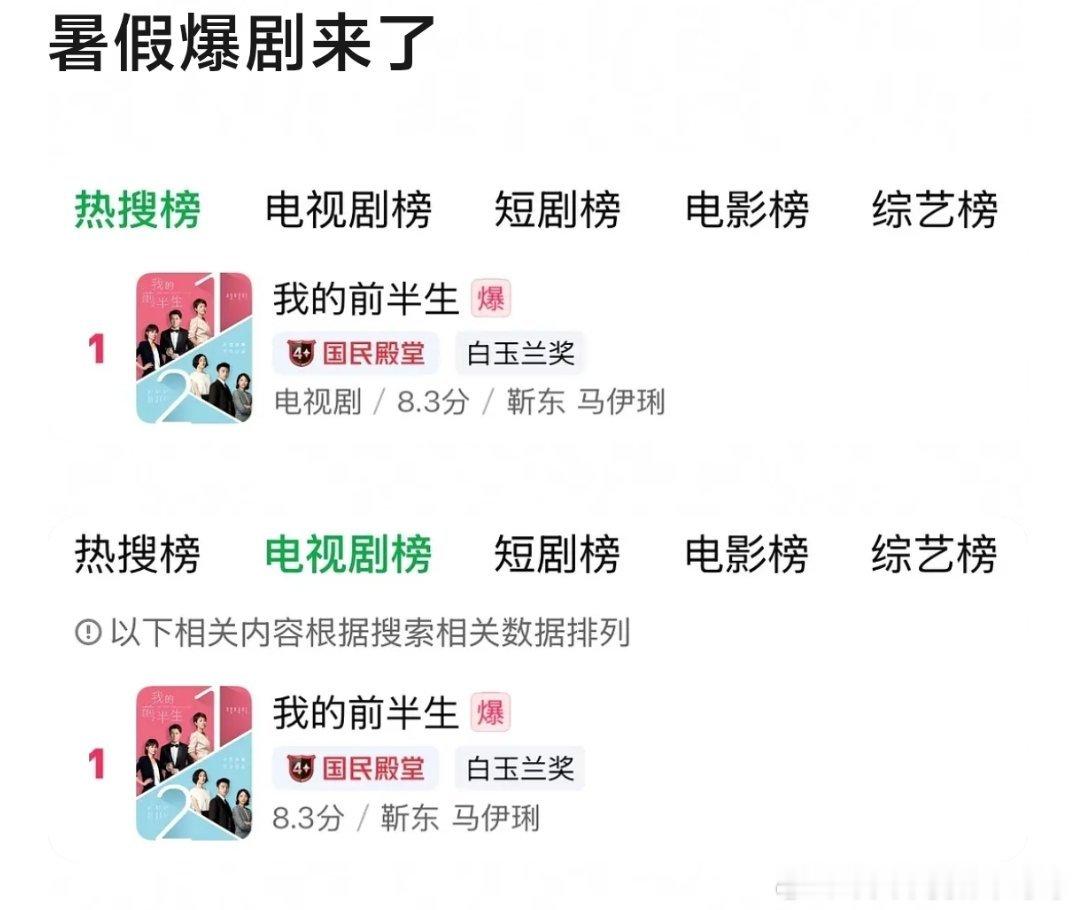 我每天都能刷到“我来找陈俊生的姘头”“凌玲呢，你是不是凌玲” 