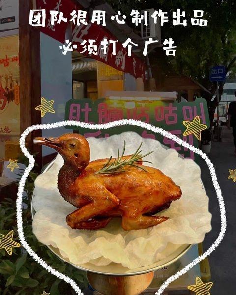 员村山顶的街坊烧烤店
📍广州 肚腩烧烤
红烧乳鸽 员村美食天河区美食 烧烤 广
