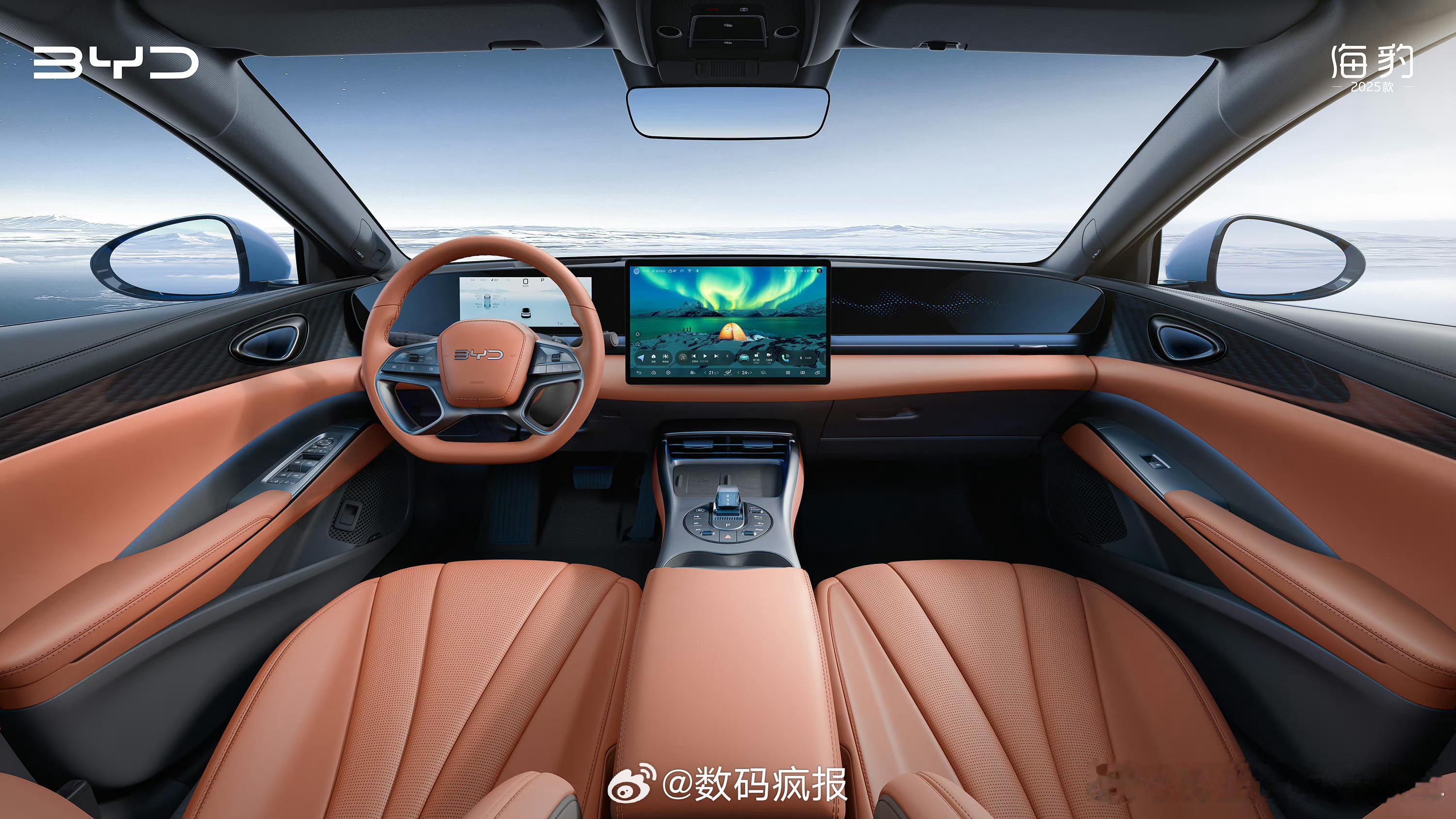 2025款海豹内饰官图首发，档次够吗？[doge] ​​​