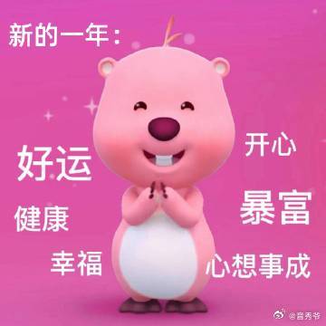 开学第一周我的胃belike 开学Flag先按下暂停键，今天的任务：暴走食堂，麻