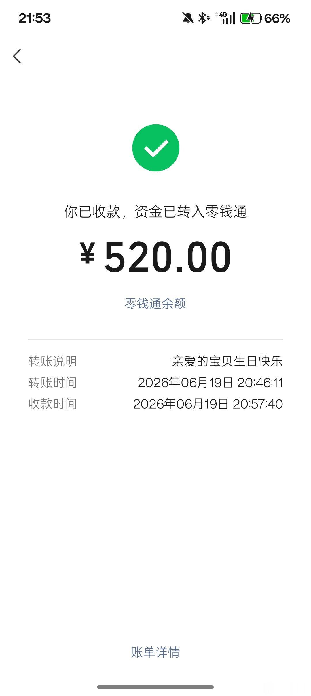 被宠