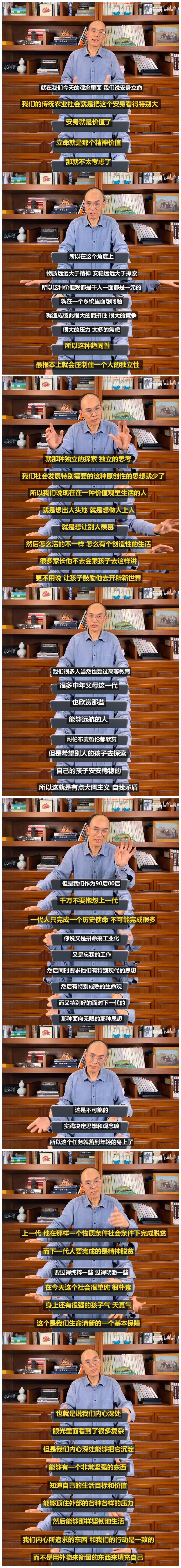 希望你活得：纯粹且明澈，永远是少年。