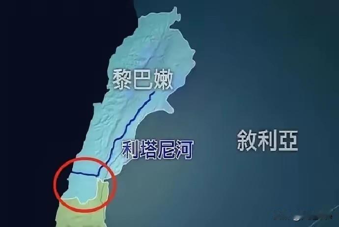 以色列总理提出三个停火条件，看完震惊了！
第一，以色列国防军要求在利塔尼河南部建