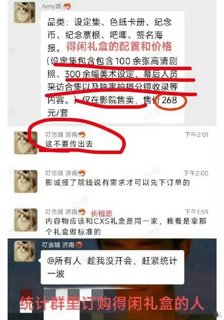 活儿是不干的，原来野周也是真的赚钱1688一搜就是成本价，专坑散粉