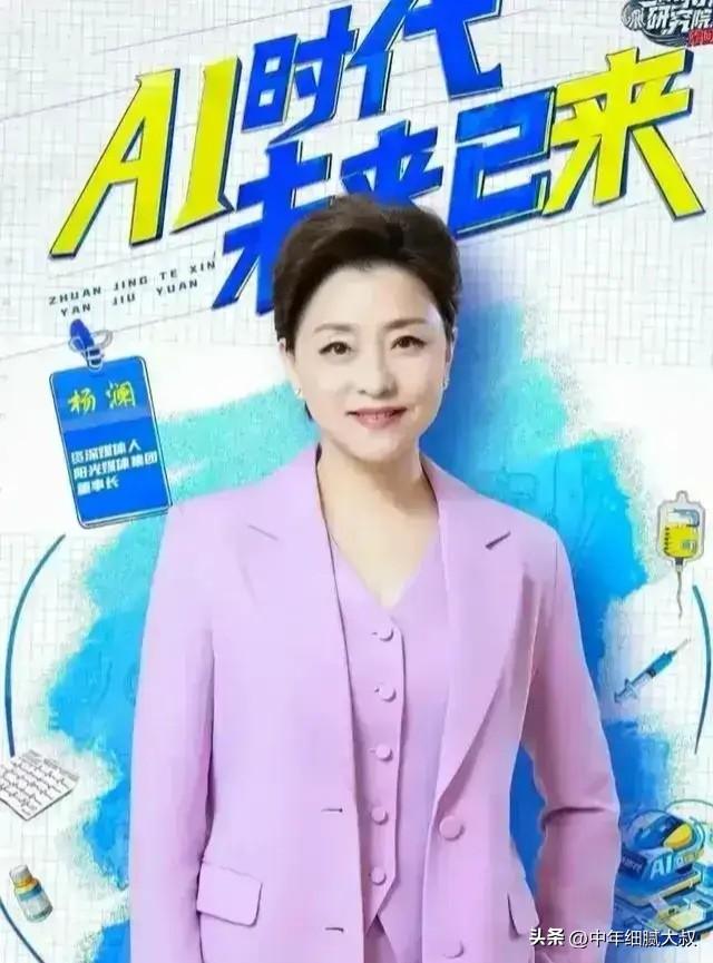 岁次丙午，中国移动以算力为舟、九天为帆，冠名雅作《探寻人工智能2026》。此番深