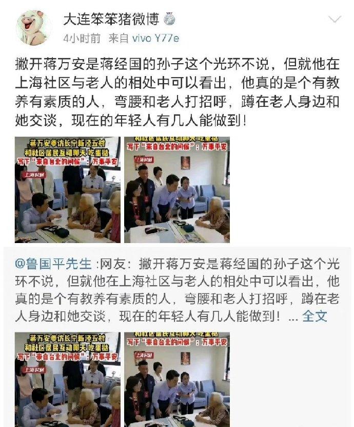 又是抛开事实不谈？！这次有关他的宣传攻势真的是把人看吐了，也不知道有关方面这次投