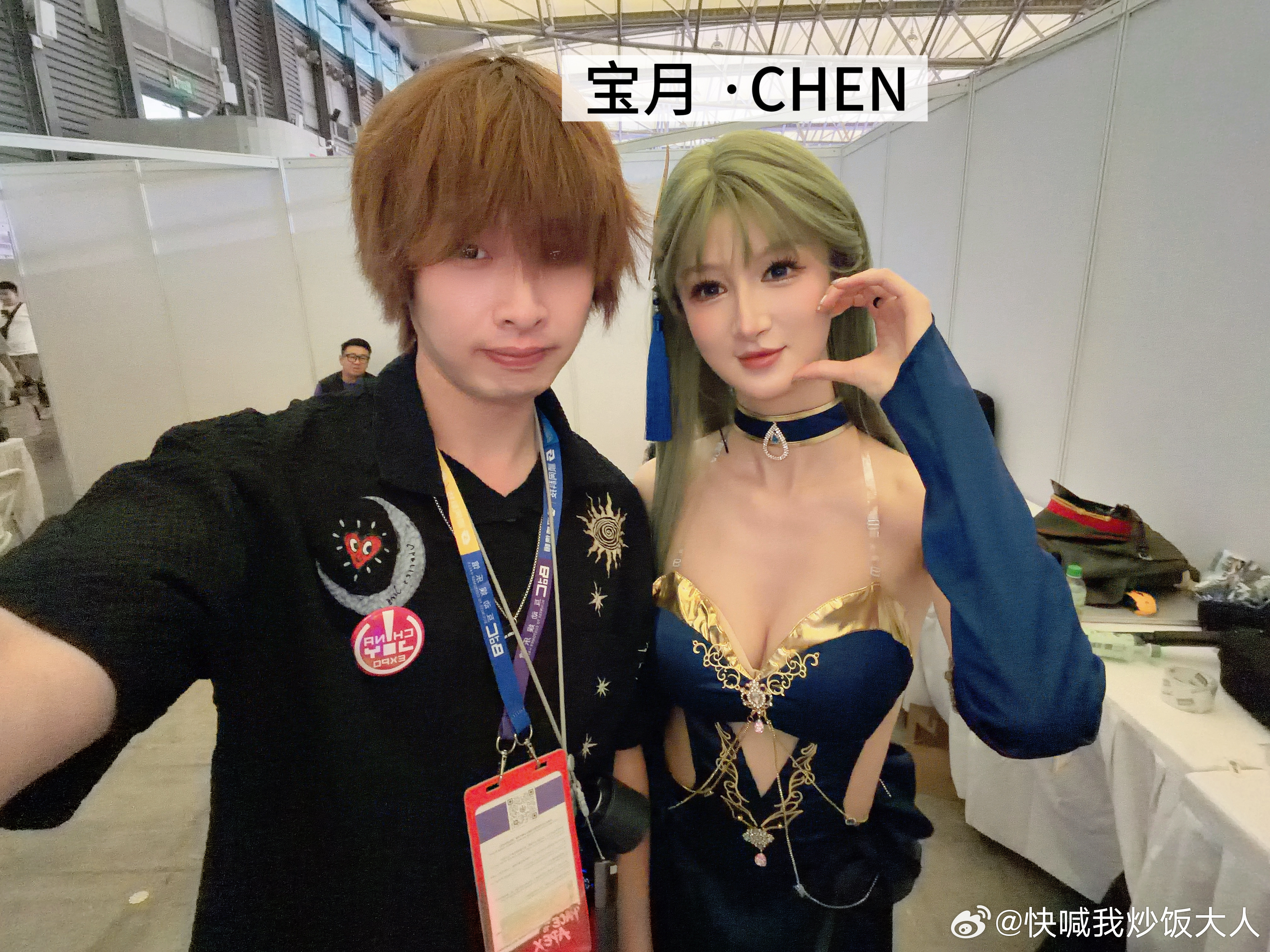 2026ChinaJoy  Day3面基集邮返图第四弹ChinaJoy 上海