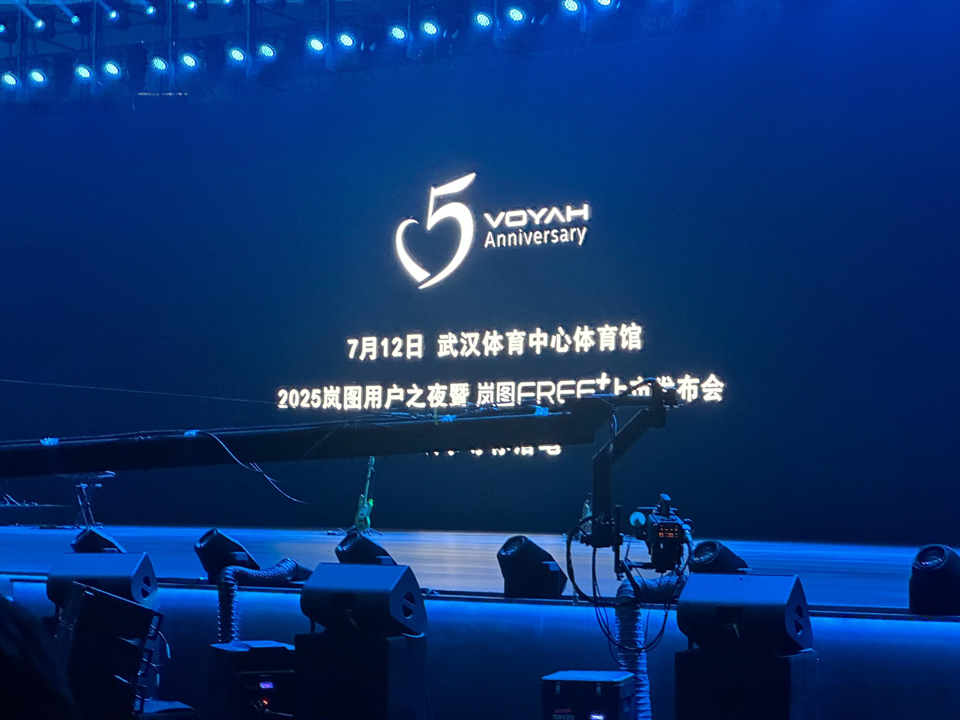 岚图今天大手笔呀，更关键的是、这次用户之夜，来了非常多岚图的车主，拖家带口那种。