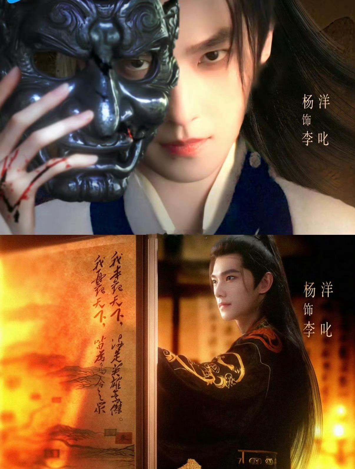 杨洋不让江山帝王有脸了 终于等到杨洋新古装！《不让江山》里他演绎草根逆袭开国帝王