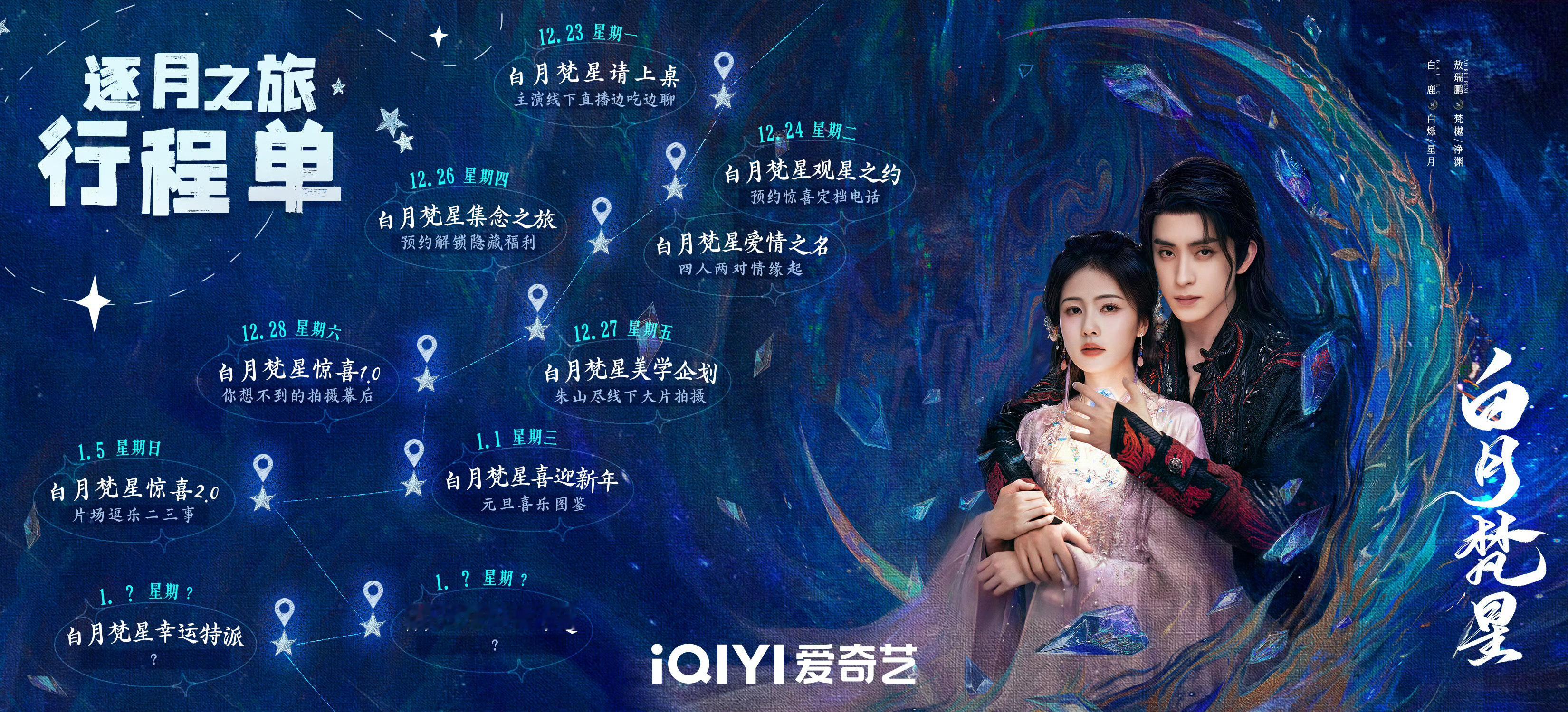 好期待朱山尽拍的图啊啊啊啊 