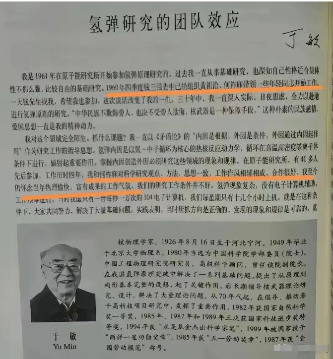反智民粹主义：社会发展的绊脚石
在互联网时代，反智民粹主义成为社会发展的毒瘤。这