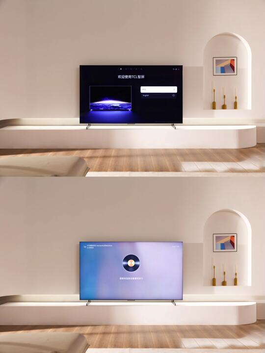 家居新宠 | 游戏玩家外挂 TCL 电视高刷太牛