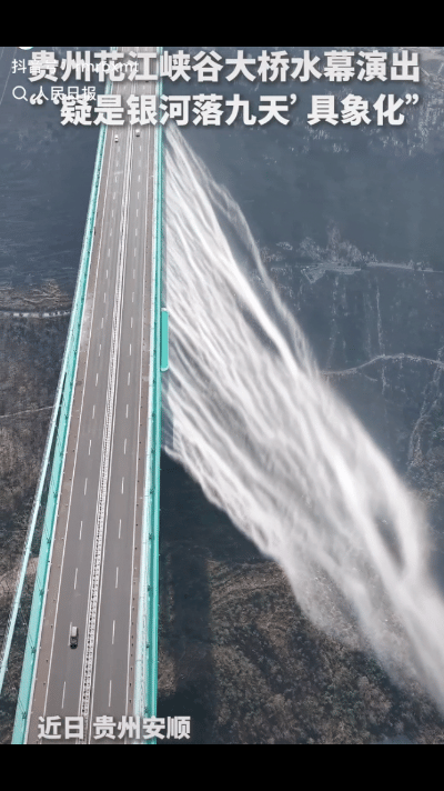 “上人民日报了！”近日贵州，一男子准备无人机拍摄花江峡谷大桥，不料，刚起飞就拍到