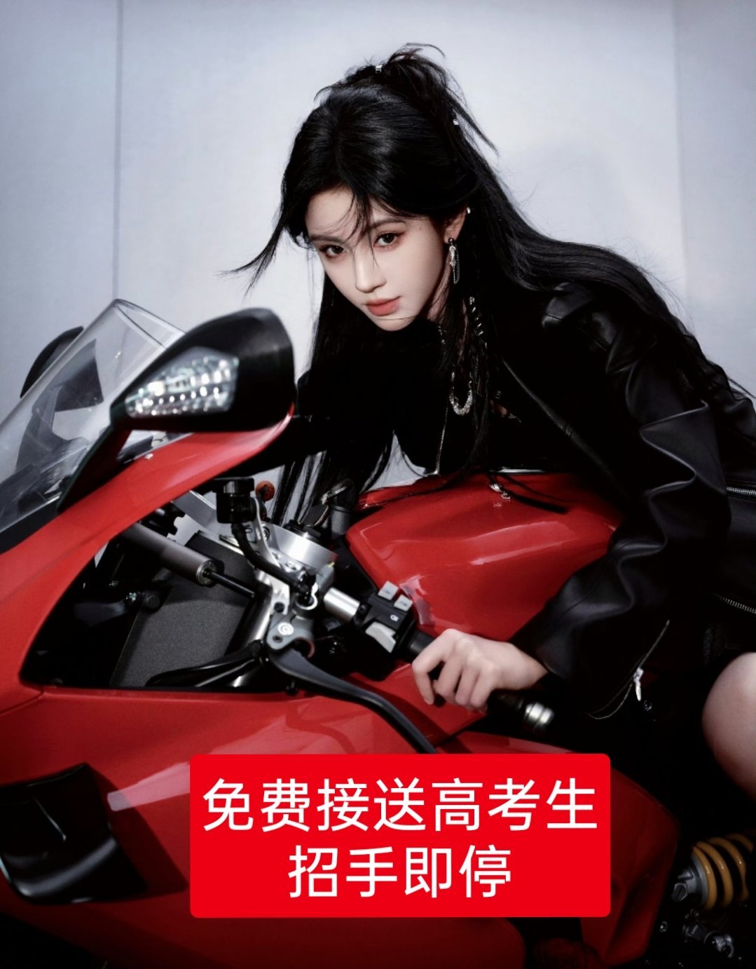 上车就不想下来了 