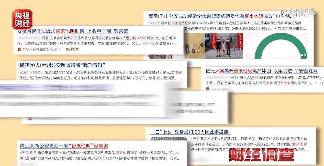 我看了央视的调查报道，倒吸了一口凉气。 
你永远想不到，给猫狗做手术用的镇静剂，