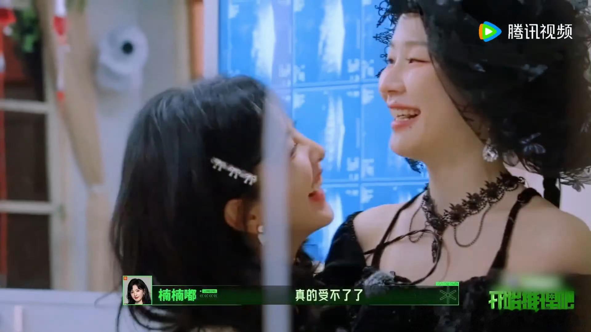 章若楠被金靖穿搭可爱到受不了别人看金靖穿搭想吐槽，章若楠看直呼可爱到受不了这就是