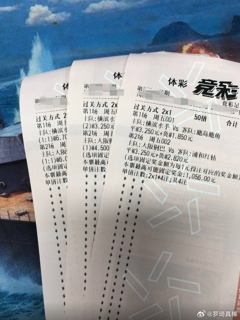 联赛：001 日职联球队：横滨水手vs鹿岛鹿角    方向：平/负比分：1-1 